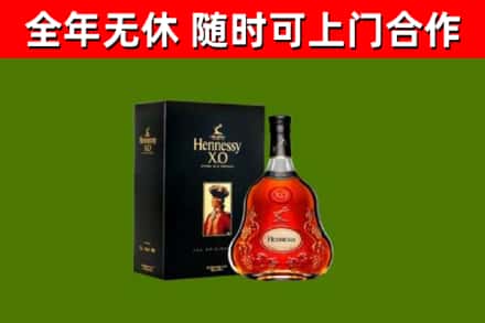 太原回收轩尼诗多少钱