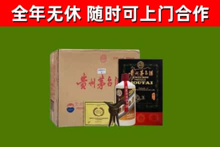 太原烟酒回收汉帝茅台酒.jpg