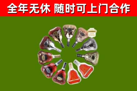 太原烟酒回收XO洋酒.jpg